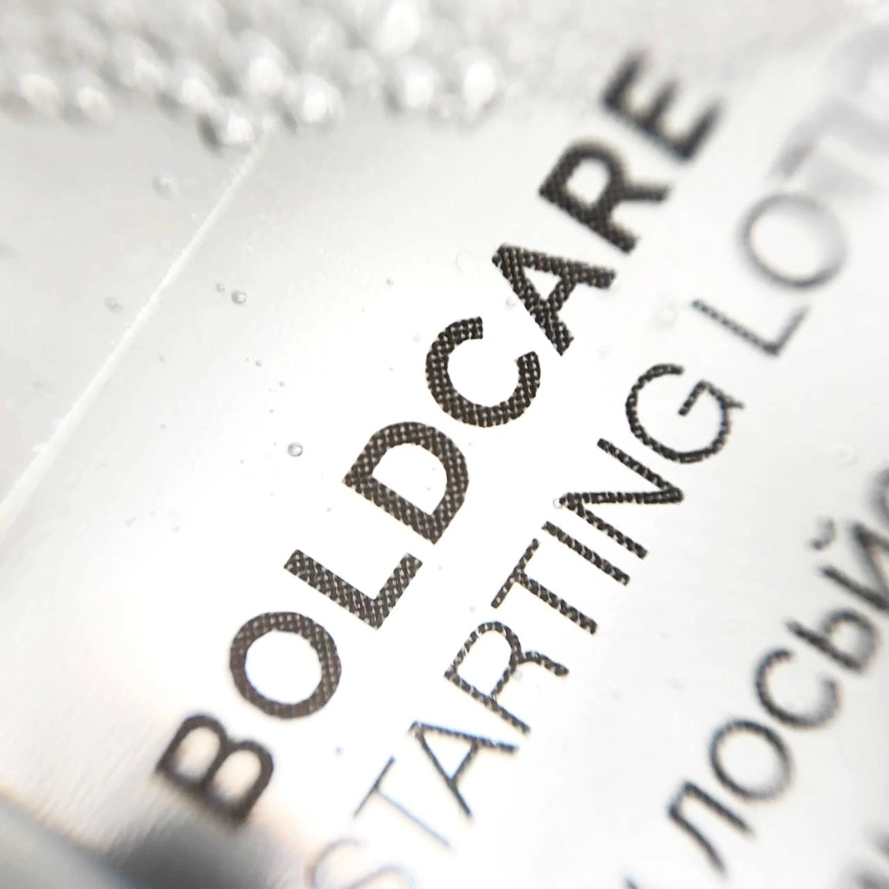 Holy Land Boldcare Starting Lotion