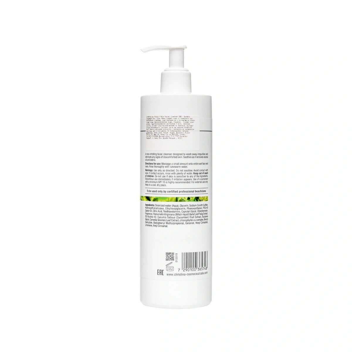 Christina Bio Phyto Mild Facial Cleanser
