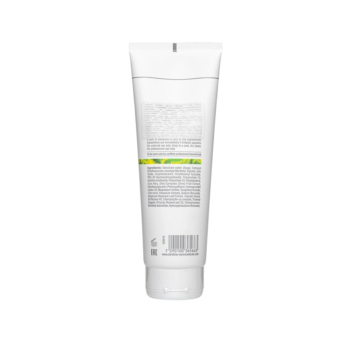 CHRISTINA BIO PHYTO ZAATAR MASK