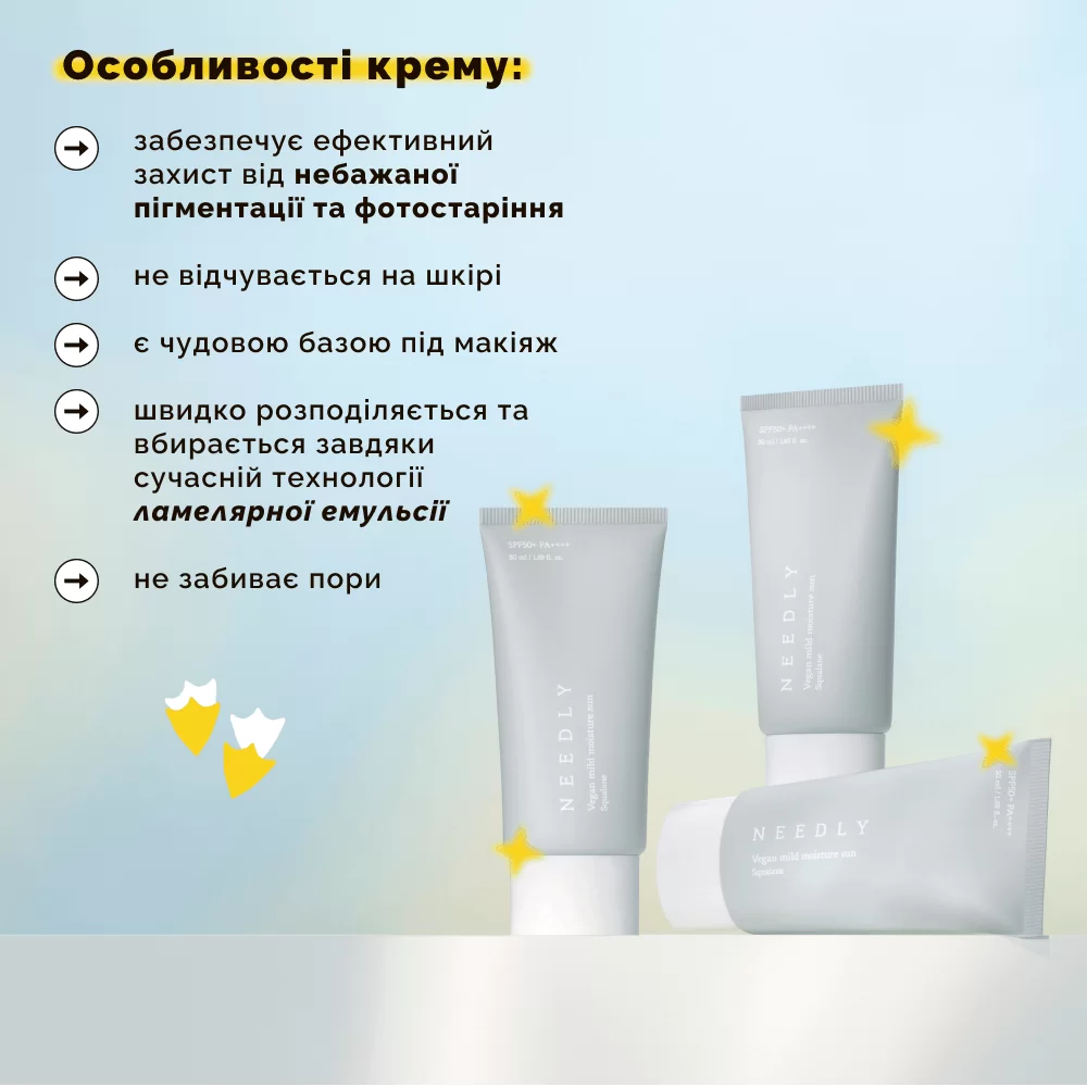 Needly Vegan Mild Moisture Sun SPF 50+ PA