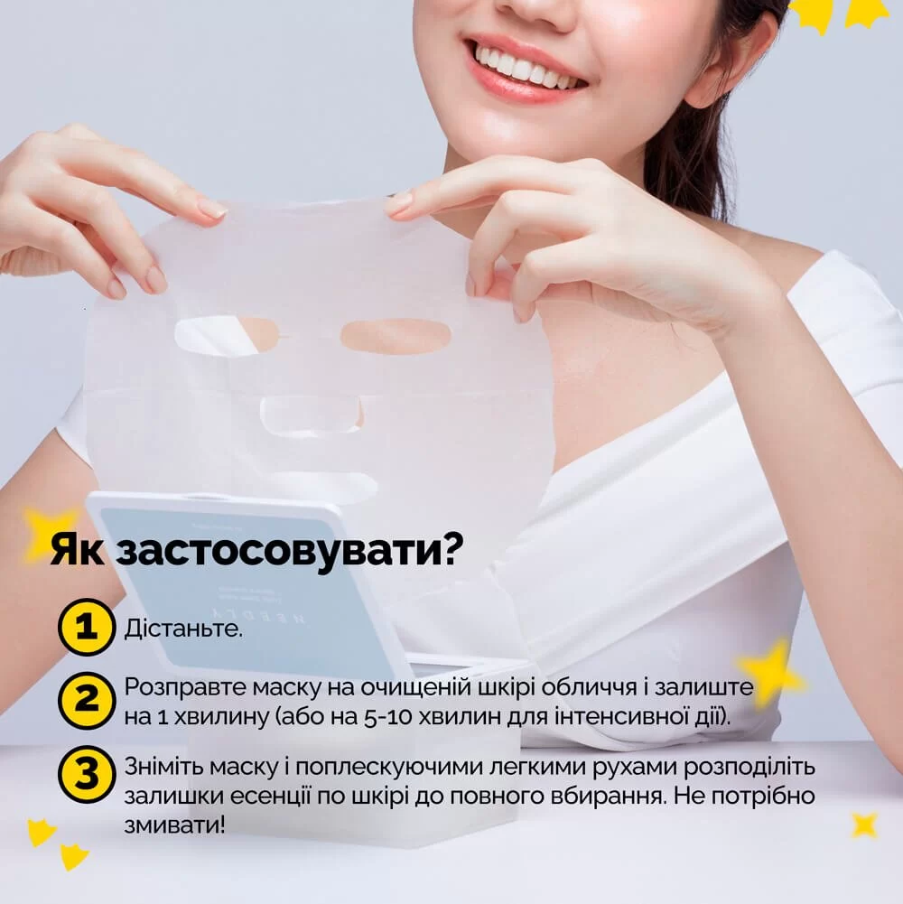 Needly Daily Toner Mask