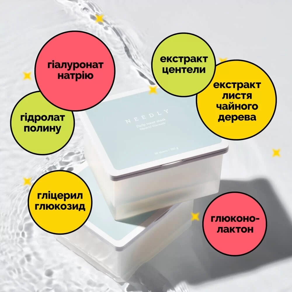 Needly Daily Toner Mask