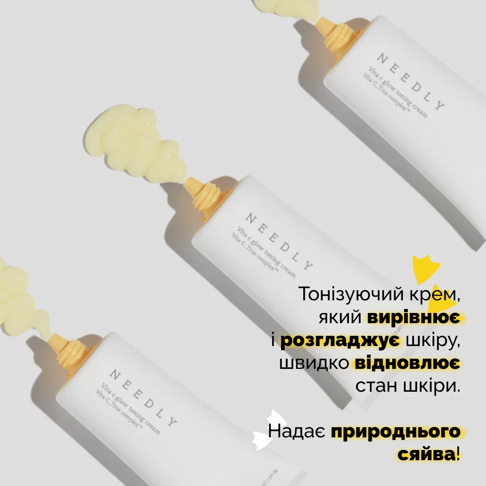 Needly Vita C glow toning cream