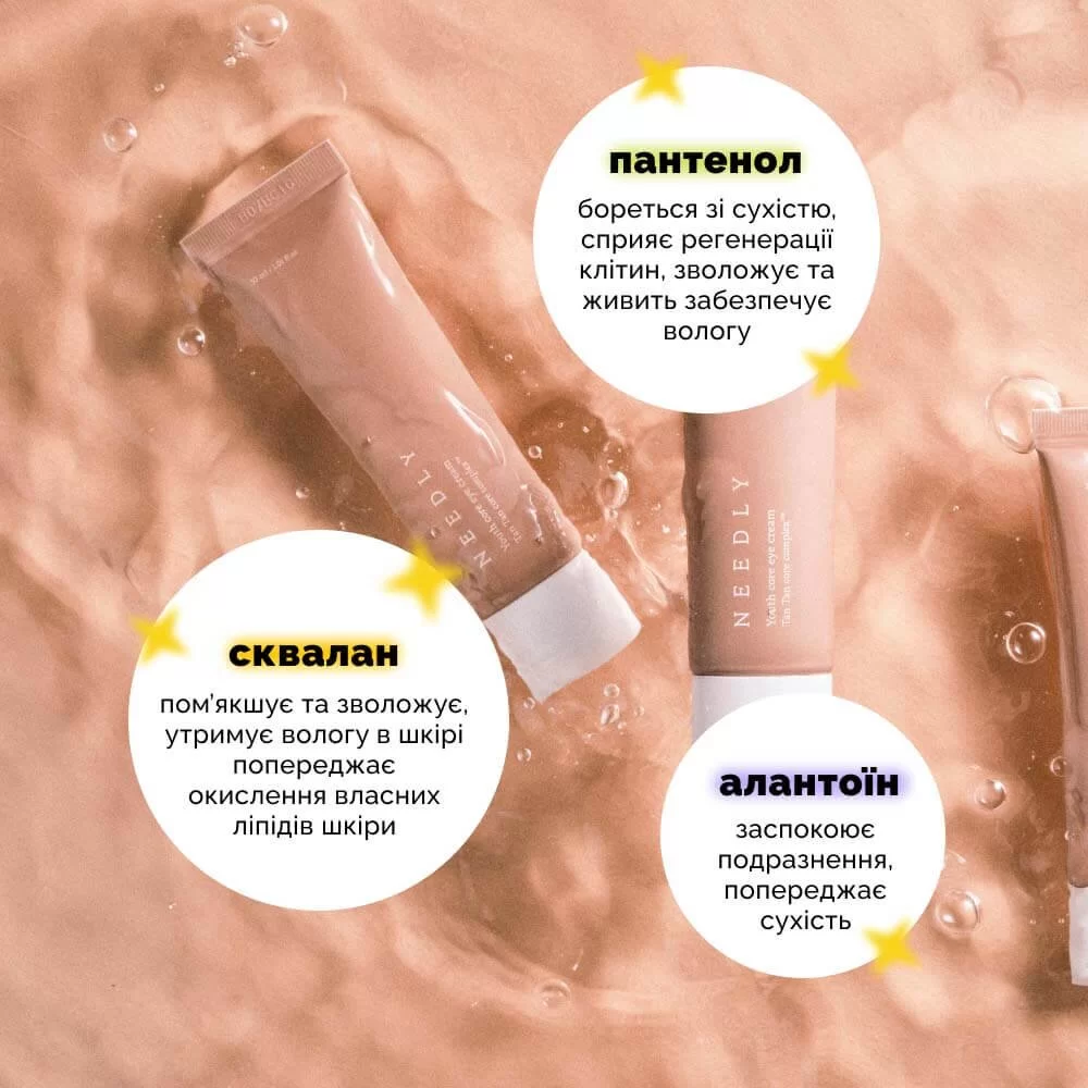 Needly Youth Core Eye Cream
