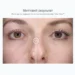 Colorescience Total Eye 3-in-1 Renewal Therapy