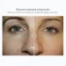 Colorescience Total Eye 3-in-1 Renewal Therapy