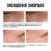 TRULY-TRANSFORMING BRIGHTENING EYE CREAM