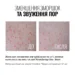 Instytutum Resurfacing Glow Toner результат до і після