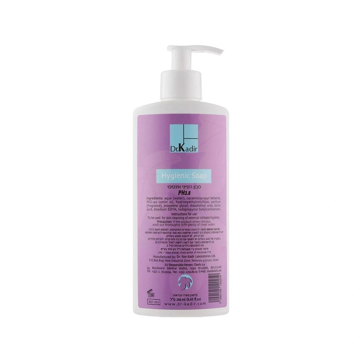Dr. Kadir Hygienic Soap