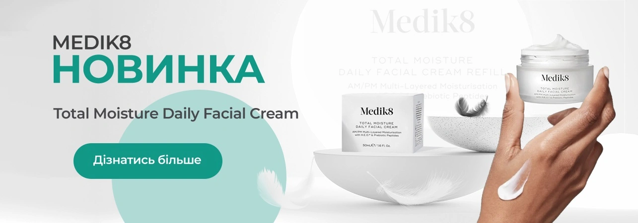 Medik8 Новинка