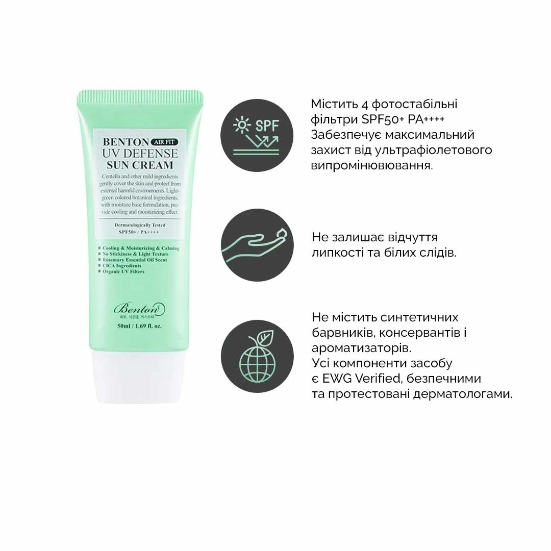 Benton Air Fit UV defense Sun Cream