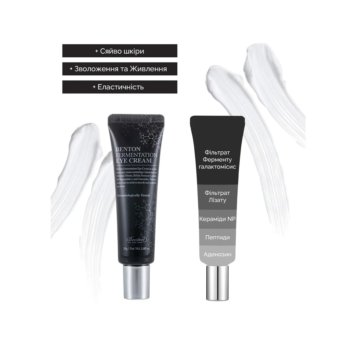 Benton Fermentation Eye Cream