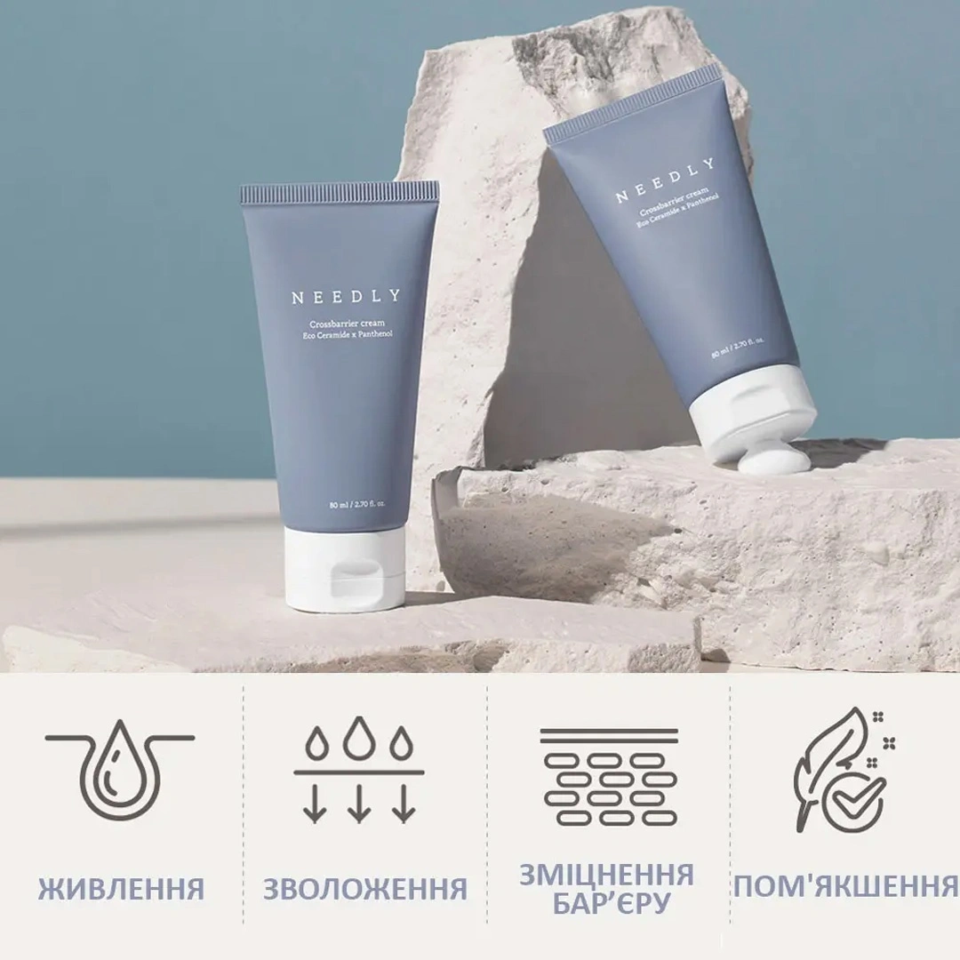 Needly Crossbarrier Cream