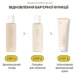 Needly pH balancing Line 3step