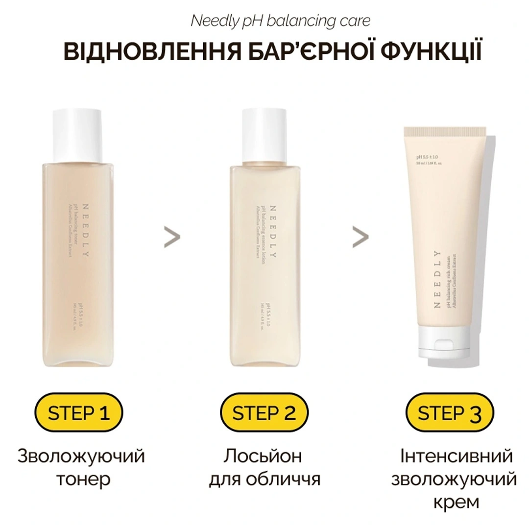 Needly pH balancing Line 3step