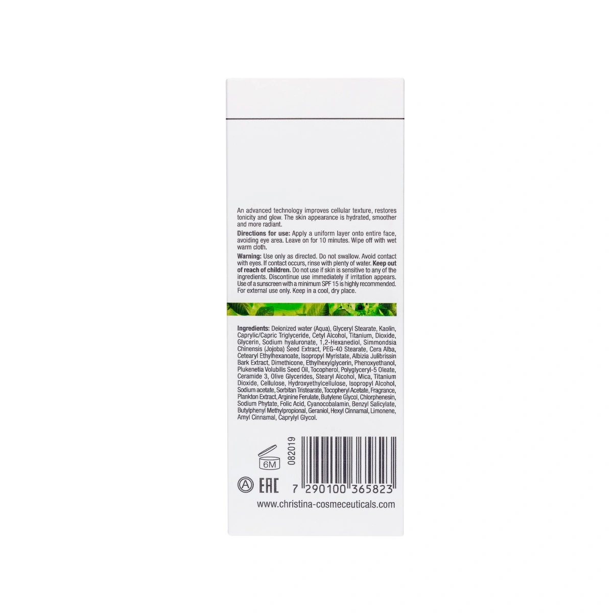 Christina Bio Phyto Revitalizing Mask