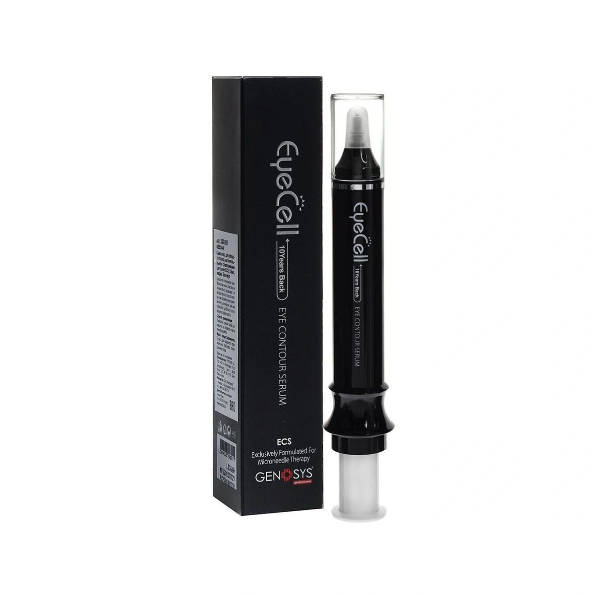 Genosys Eye Contour Serum