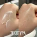 Clean-Up Moisture Balancing Cream