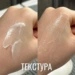 Clean-Up Moisture Balancing Cream