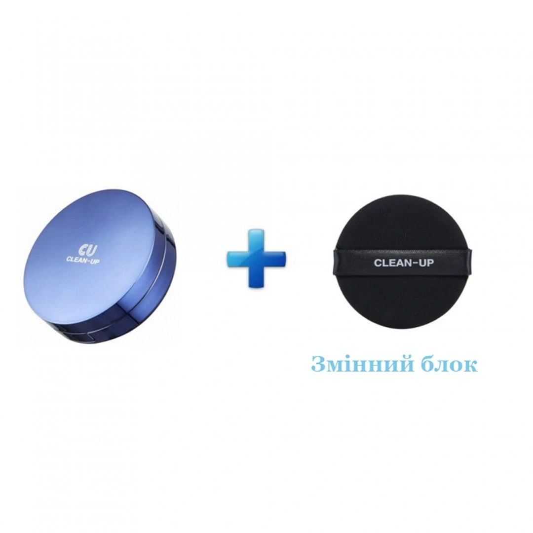 Clean-Up Skinfit Cushionpact