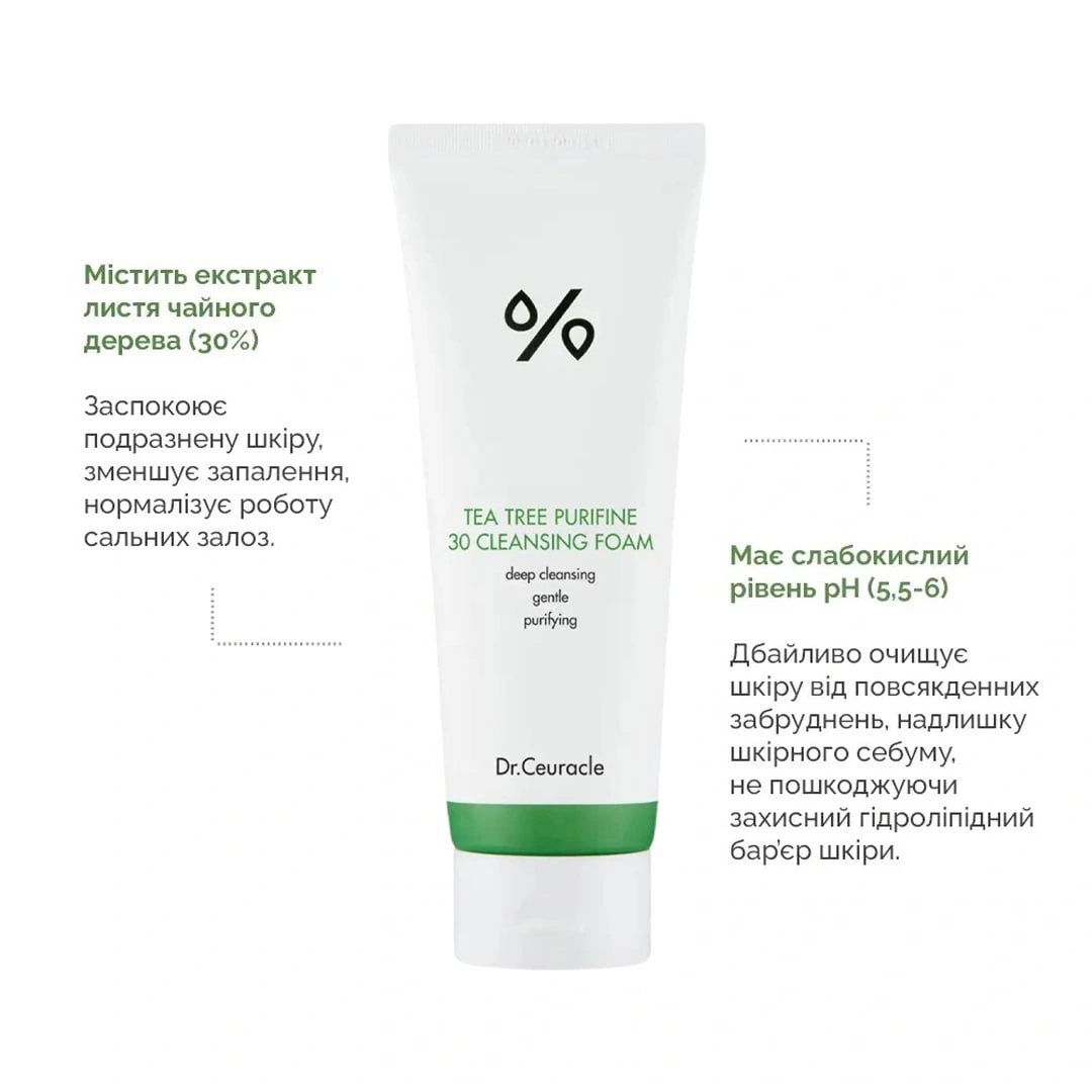 Dr. Ceuracle Tea Tree Purifine 30 Cleansing Foam