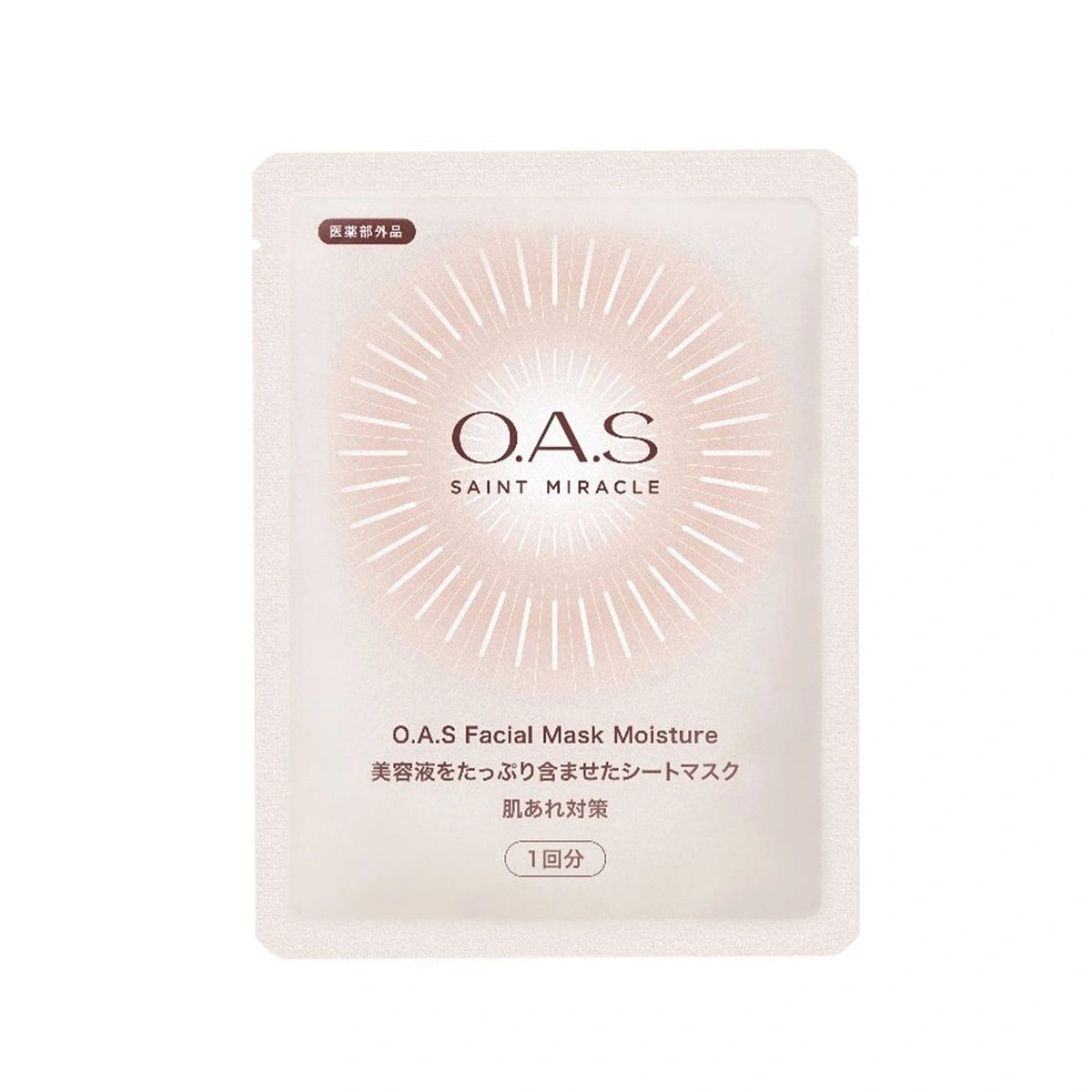 Plamine O.A.S Facial Mask Moisture