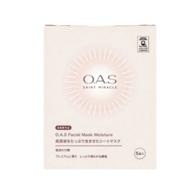 Plamine O.A.S Facial Mask Moisture