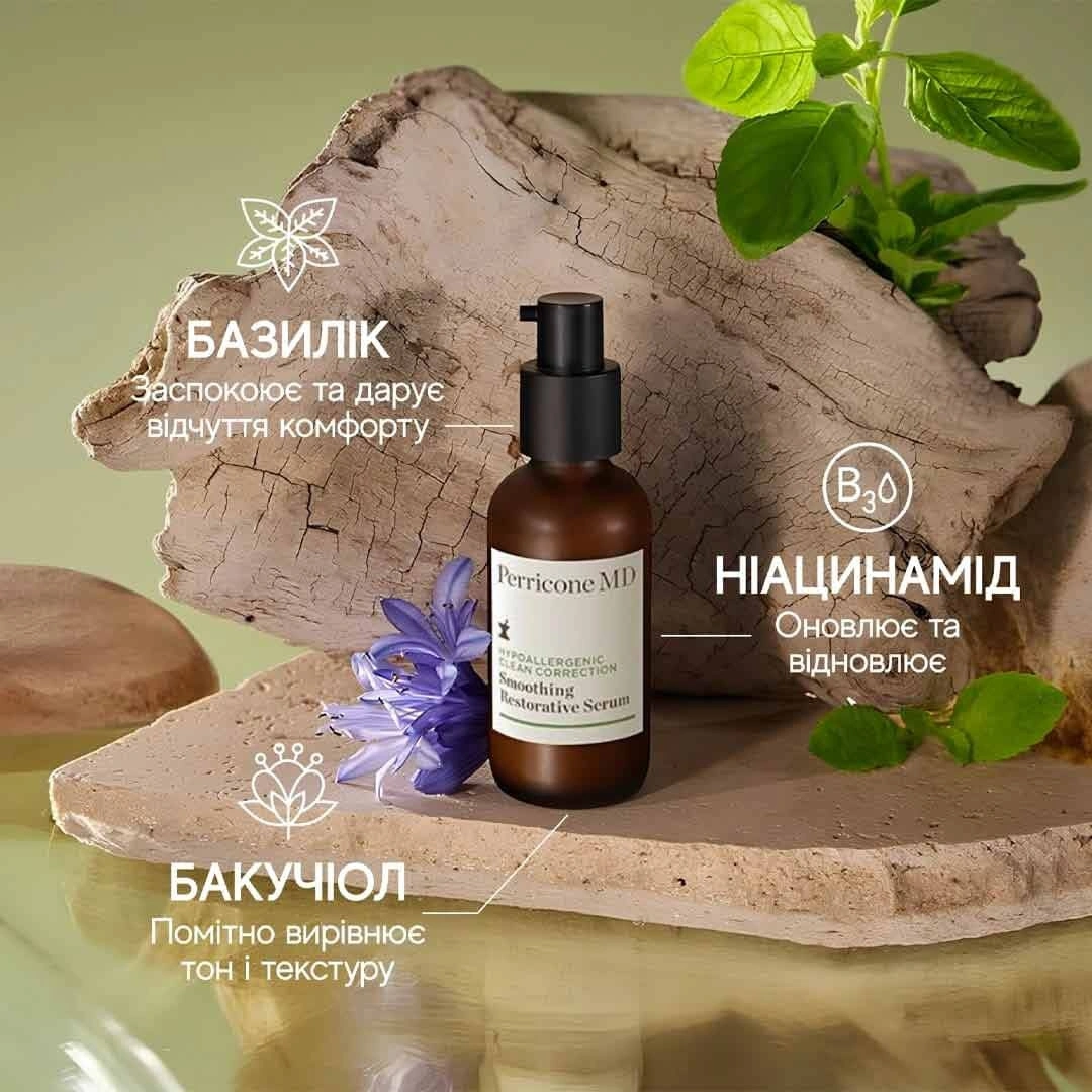 Hyppoallergenic Clean Correction Smoothing Restorative Serum