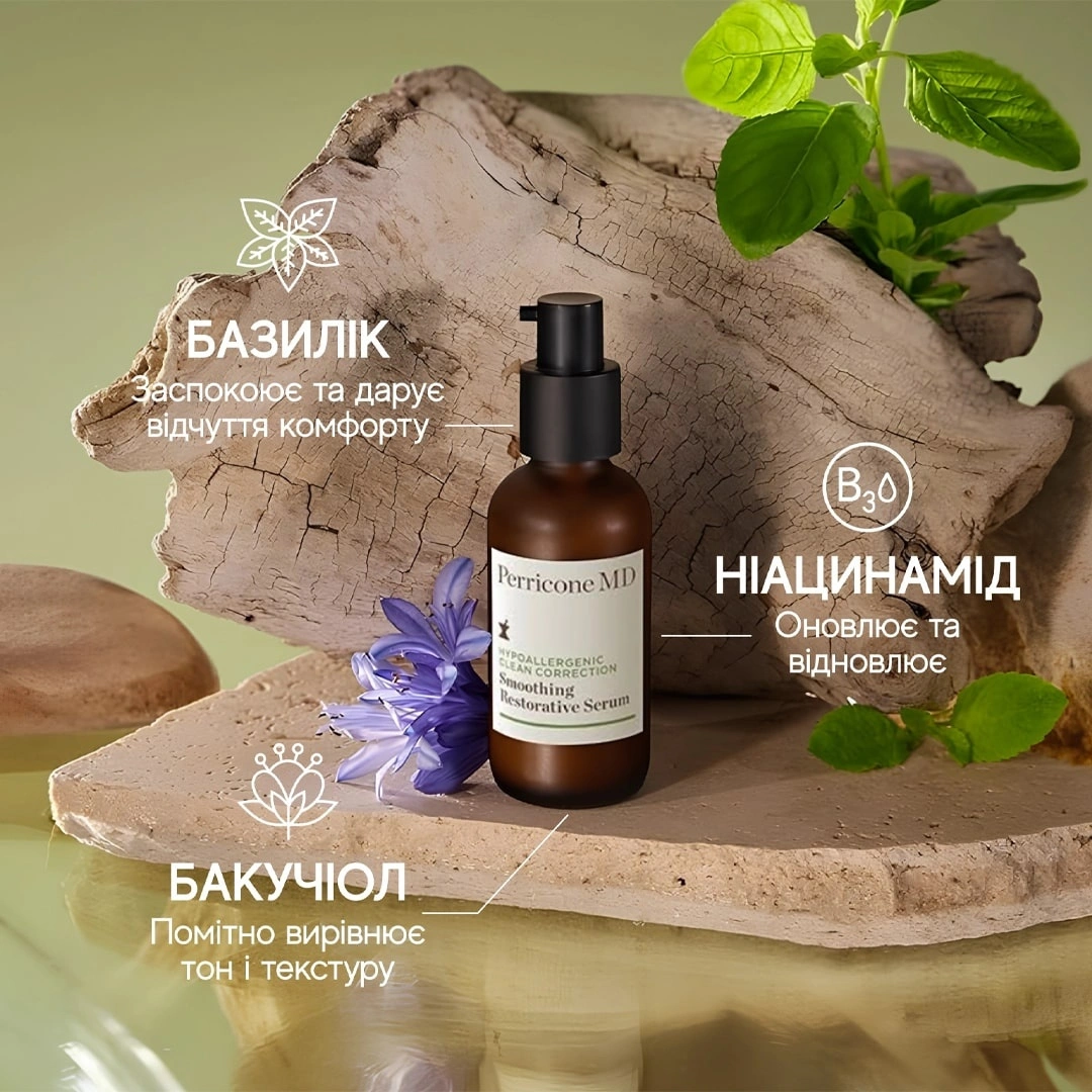 Hyppoallergenic Clean Correction Smoothing Restorative Serum