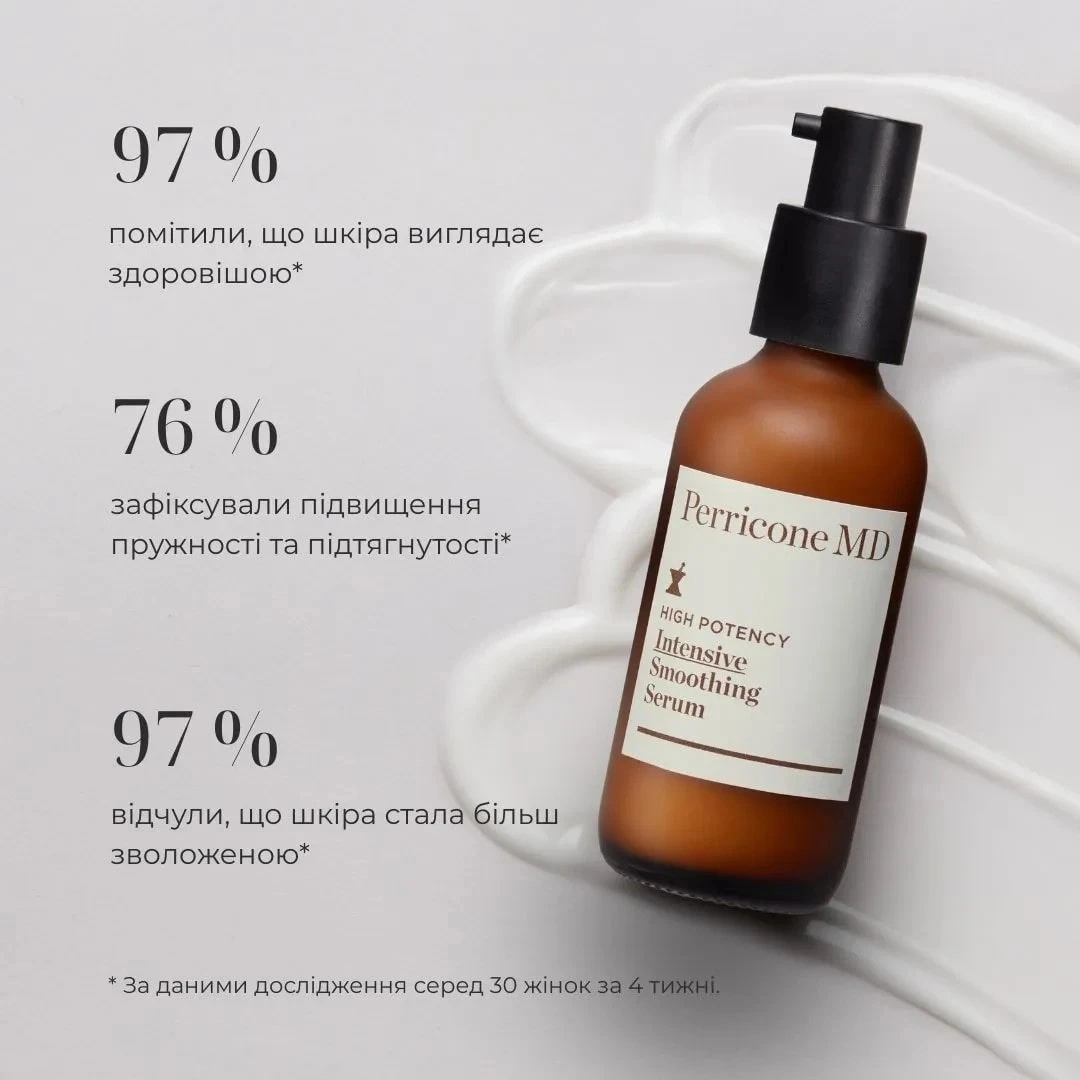 Perricone MD High Potency Intensive Smoothing Serum