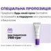 DermAfirm