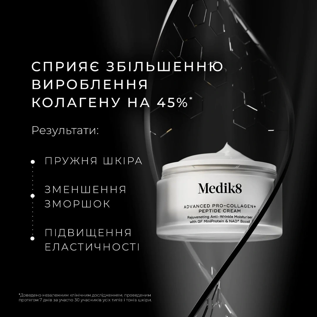 Medik8 Advanced Pro-Collagen+ Peptide Cream