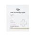 Isov Sorex Anti-Wrinkle Eye Mask