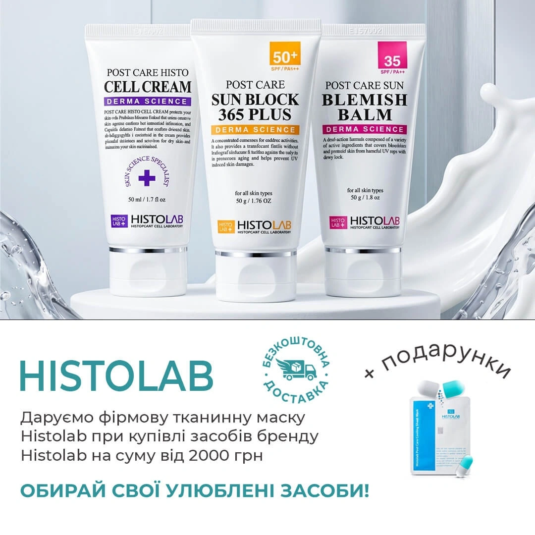 Histolab