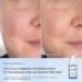 Medik8 Niacinamide Peptides