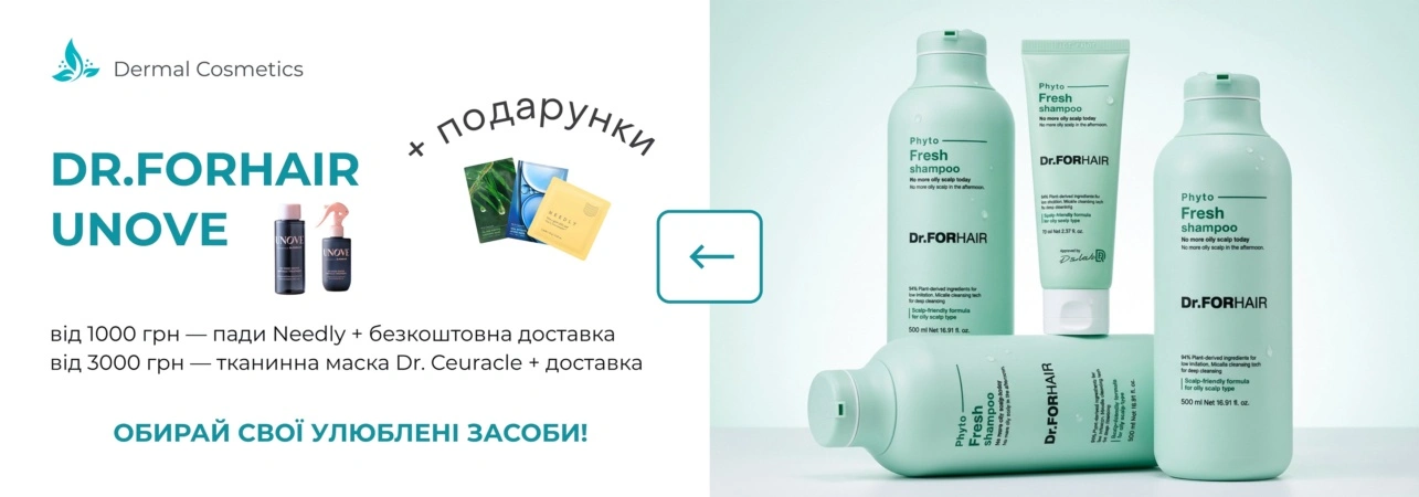 Акція корейські шампуні