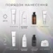 Medik8 Exo-PDRN Prismatic+
