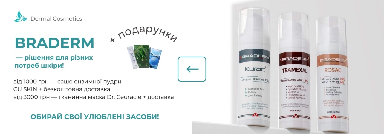 Braderm