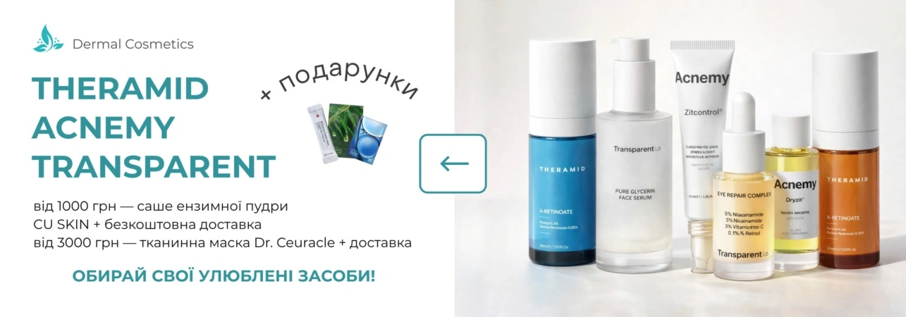 Theramid