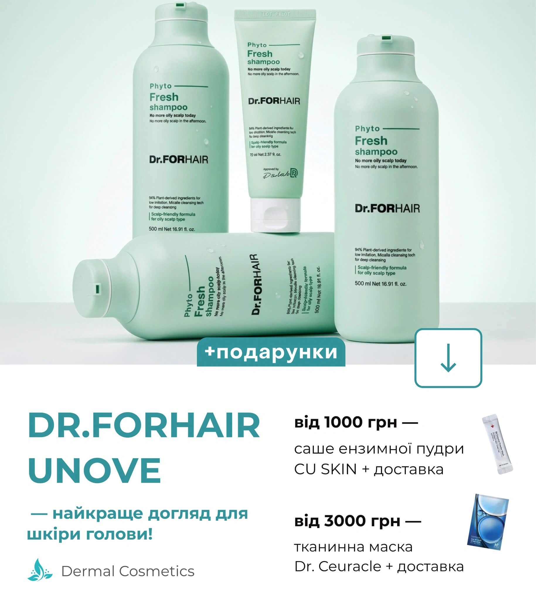 UNOVE