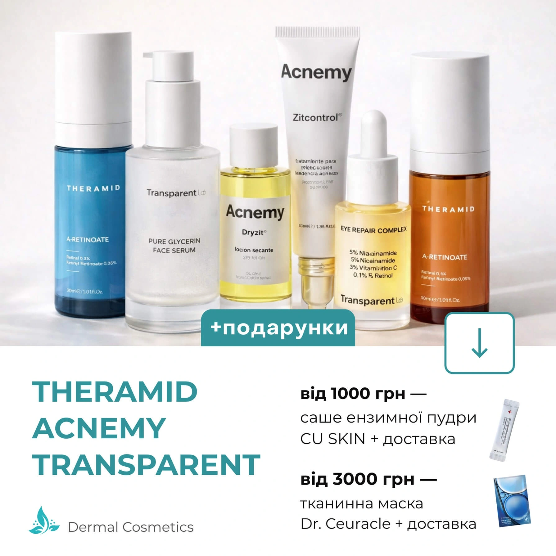 Theramid