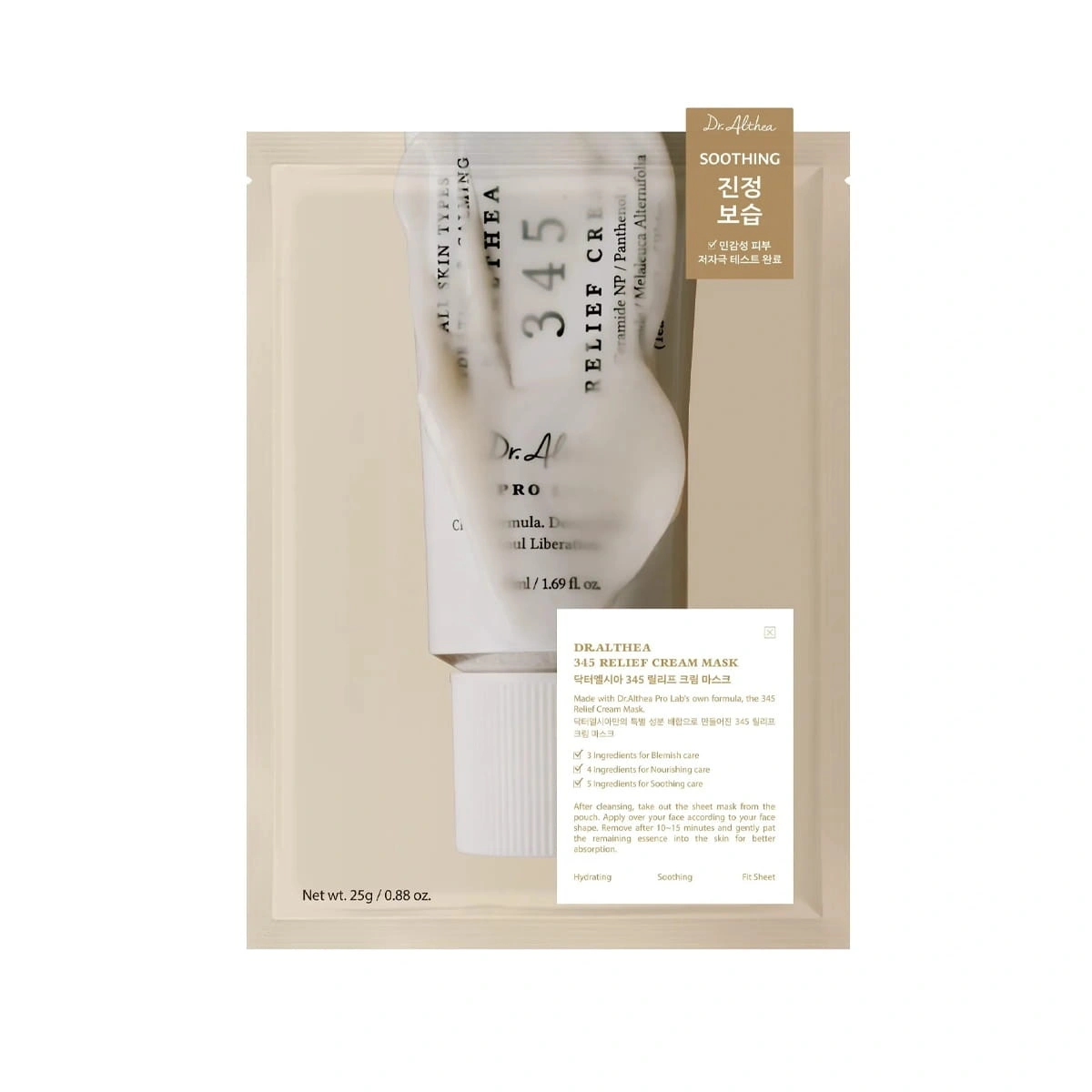 Dr. Althea 345 Relief Cream Mask
