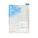 Dr. Althea Aqua Blue Hydration Mask