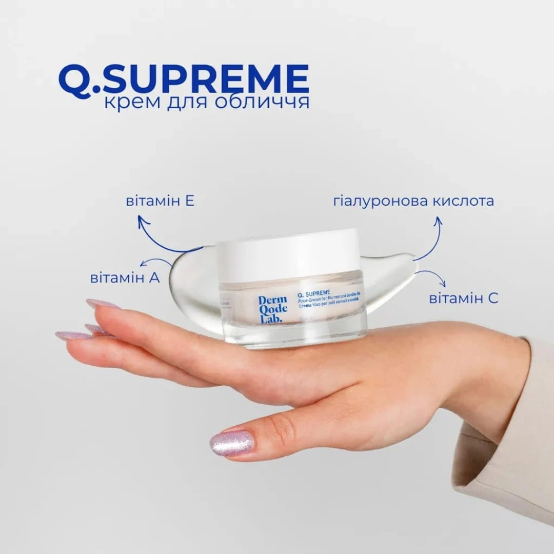 Q.SUPREME Face Cream for normal and sensitive skin