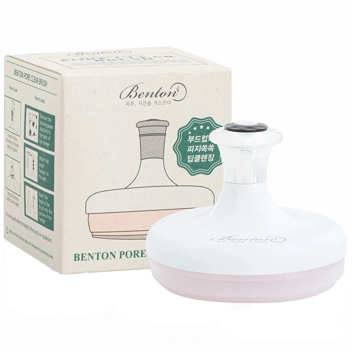 Benton Pore Clear Brush