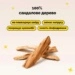 Benton Scalp Brush Massager
