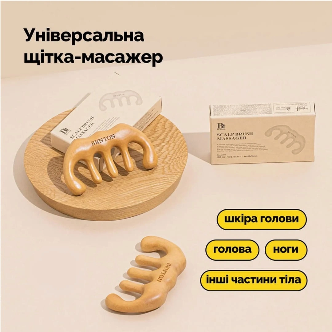 Benton Scalp Brush Massager