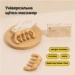 Benton Scalp Brush Massager
