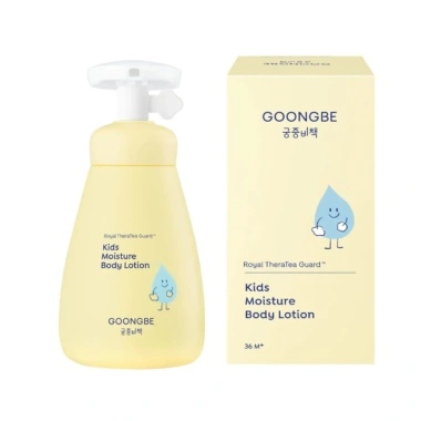 GOONGBE Kids Moisture Body Lotion