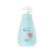 GOONGBE Kids Silky Shampoo